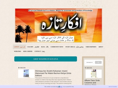 www.afkaretaza.com